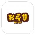 我爱集资源软件库app手机版下载