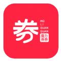 魔力券券app免费客户端