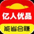 亿人优品app最新版