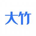 大竹商会信息平台app官方版下载