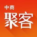 中商聚客通购物app最新版下载
