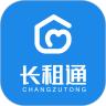 长租通家app软件最新下载