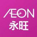 永旺app软件官方版