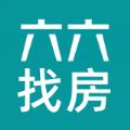 六六找房app官方版下载