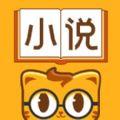 七猫小说下载安装免费app
