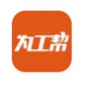 为工帮招工找活app官方版下载