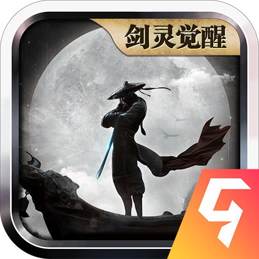 魔与道ol