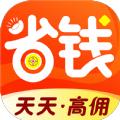 省钱购物app官方版下载