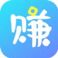 赚赚app兼职下载安装官方版