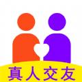 小钱交友聊天互动app下载