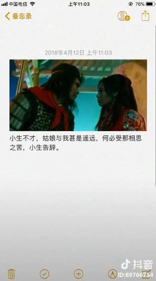 你要我怎么说怎么做你才能爱我歌曲bgm分享图片1
