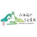 常熟全域旅游app苹果版下载