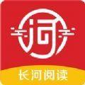 长河阅读app安卓官方版