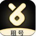  虚贝租号套餐版app