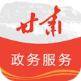  甘肃省政务服务网统一公共支付平台教育收费缴费