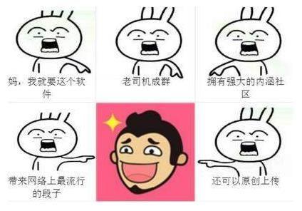 2018内涵段子2月24事件图片图片2