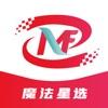  魔法星选购物app手机版下载  2.6.14