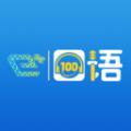 易加口语app平台安卓版官方下载