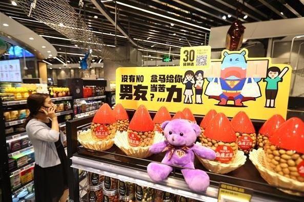 成人用品频道盒尔蒙app软件官方下载图片1