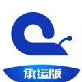 流帮货运平台承运版app手机版下载