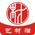 艺材猫建材购物app最新版下载