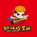  驰风外卖商家端app
