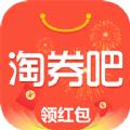 淘券吧网购省钱app安卓最新版