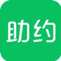助约运动社交app最新版下载