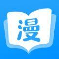 六漫画-好看的热门漫画官方免费最新最全