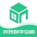 亦我123家装服务软件官方版下载