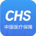 国家医保电子服务平台官方app下载2020最新版