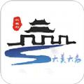 冀云大名融媒体资讯服务app软件下载
