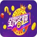 UC全民答题题库答案搜索app下载