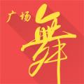 全民广场舞下载安装