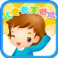 幼儿教育乐园启蒙辅导app下载