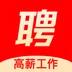 微码聘客求职app手机版下载