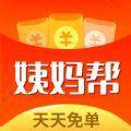 姨妈帮购物返利app最新版下载