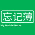 忘记薄app手机客户端