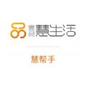  壹品慧帮手app