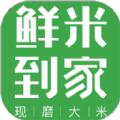 鲜米到家app官方版下载