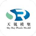 汽车内外饰注塑模具资讯app手机版