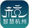 杭州电梯安全通app安卓版账号注册