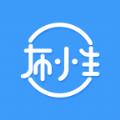 布小生app安卓版