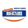 新商联盟烟草手机网上订烟最新版下载