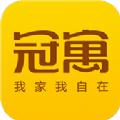 冠寓租房官方app下载手机版