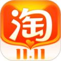 淘宝购物车一键分享给微信好友app最新版下载