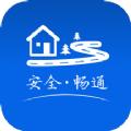 农交安手机app官方手机下载最新版