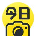 2021免费今日水印相机时间下载安装