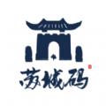 2022苏城码app官方手机下载安装