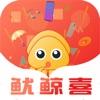 鱿鲸喜购物app手机版下载安装
